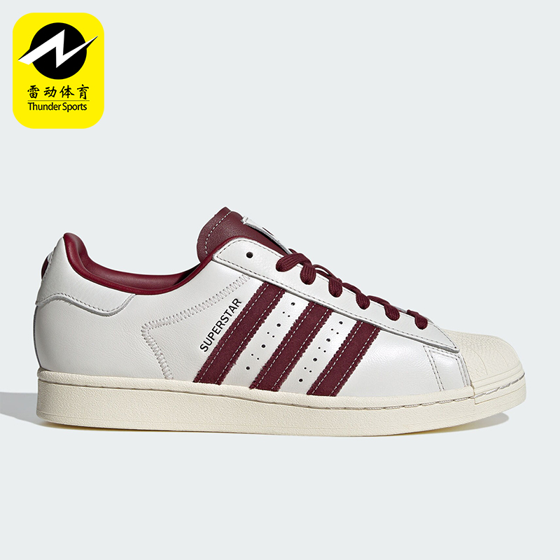 阿迪达斯男女经典贝壳头运动板鞋