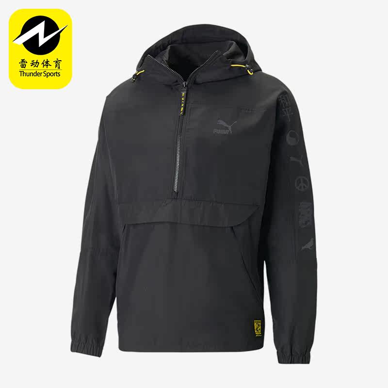 Puma/彪马正品春季新款男女时尚连帽运动外套620653-01,运动服/休闲服装,运动茄克/外套,淘宝优惠券,粉丝福利购,淘宝优惠卷