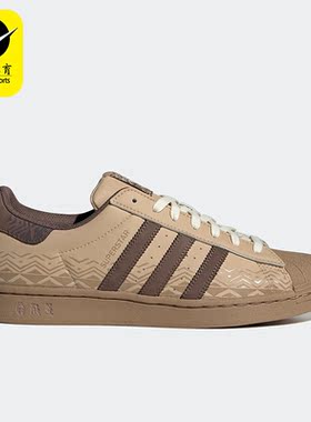 Adidas/阿迪达斯正品三叶草Superstar男女运动轻便板鞋IF0505