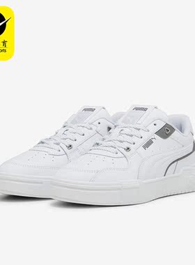Puma/彪马正品CA Pro Glitch Reflect男女休闲板鞋393178-01