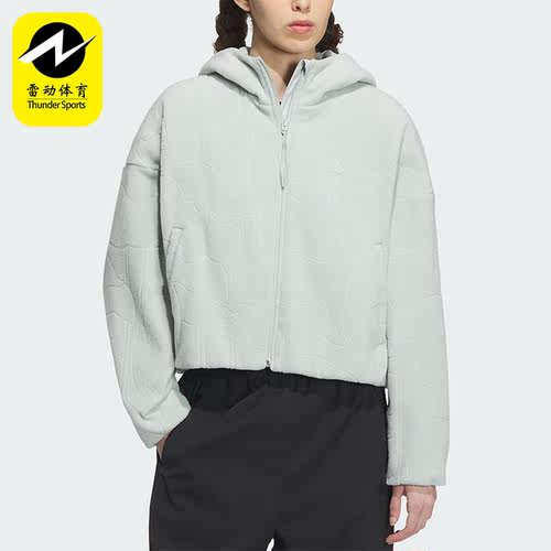 Adidas/阿迪达斯女士羊羔毛外套