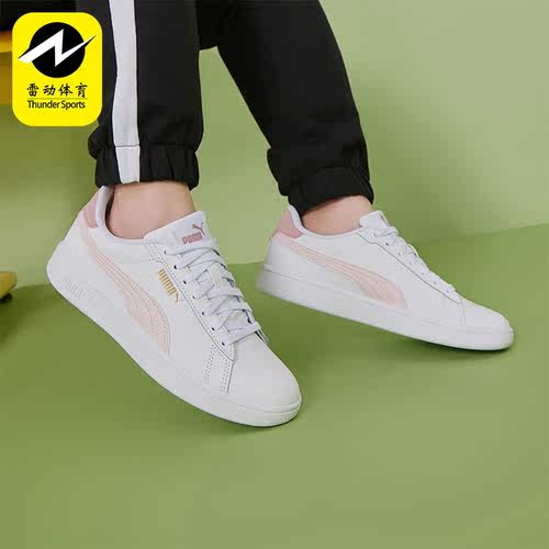 Puma/彪马正品新款情侣款简约休闲耐磨低帮板鞋390987-12