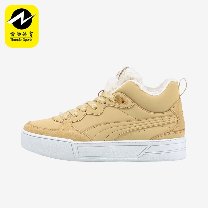 Puma/彪马正品Skye Demi女子时尚厚底耐磨运动休闲板鞋 381151-02