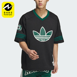 Adidas/阿迪达斯正品三叶草男女款时尚V领篮球运动短袖JC6803