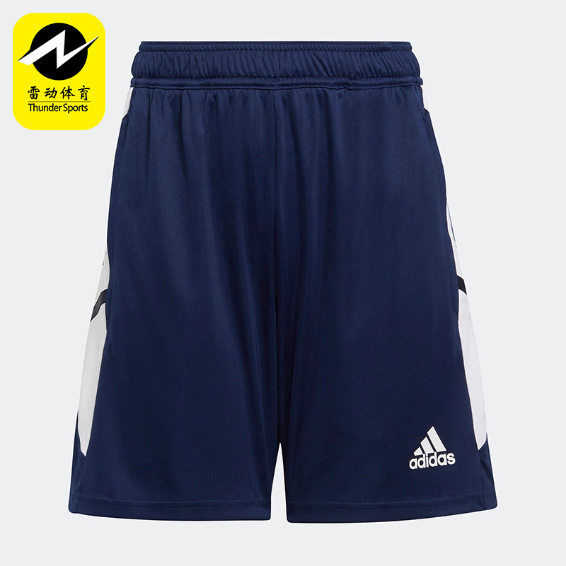 Adidas/阿迪达斯正品新款大童运动休闲时尚透气短裤H23703