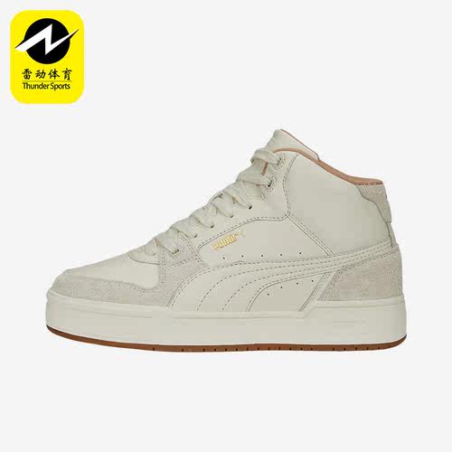 Puma/彪马正品Ca Pro Mid PRM男女复古中帮休闲板鞋390134-02