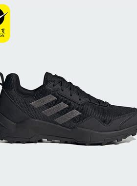 Adidas/阿迪达斯正品TERREX AX4 C男子徒步户外运动鞋HQ9021