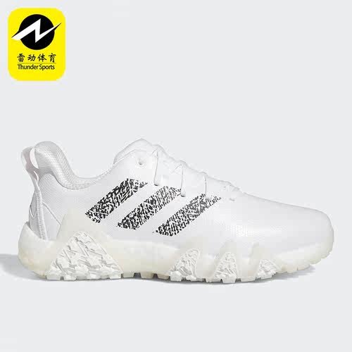 阿迪达斯男女运动高尔夫球鞋