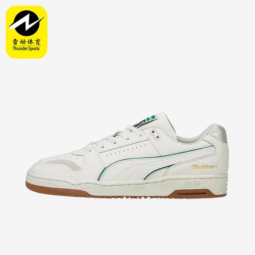 Puma/彪马正品Puma Slipstream Lo男女同款时尚休闲板鞋381787-01
