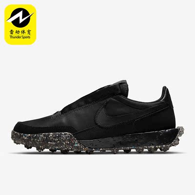 Nike/耐克正品新款Waffle Racer Crater华夫男女跑步鞋DD2866-001