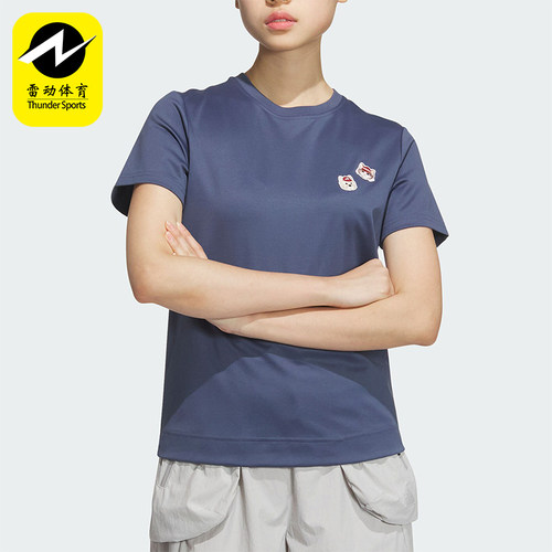 阿迪达斯女士运动休闲短袖