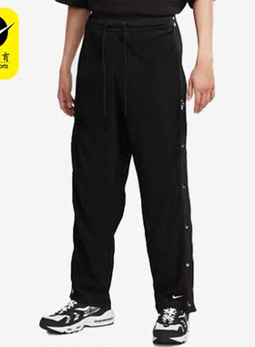 Nike/耐克正品夏侧排口透气直筒男子运动长裤DX6659-010