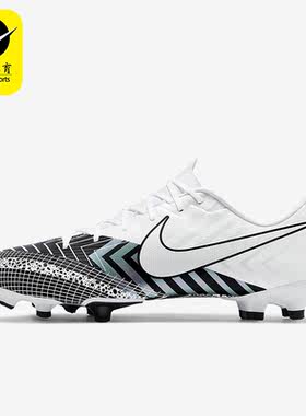 Nike/耐克正品刺客13MDS 003FGMG男子人造草足球鞋CJ1292-110