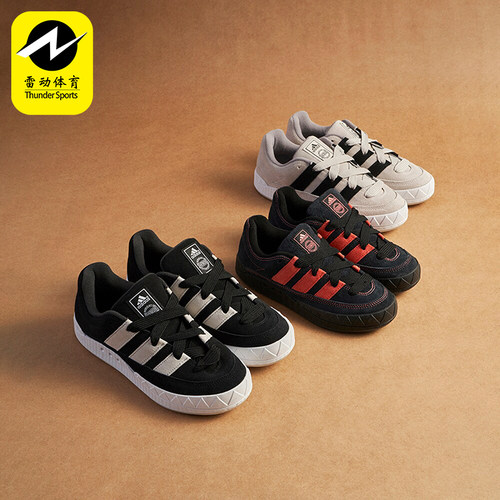Adidas/阿迪达斯正品三叶草男女休闲运动耐磨低帮板鞋ID8265