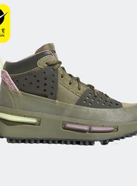 Adidas/阿迪达斯正品三叶草Hu NMD S1 RYAT男女休闲鞋IE4686