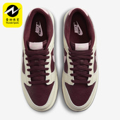 耐克正品 Dunk春季 男女运动休闲轻便低帮板鞋 Nike DR9705 100