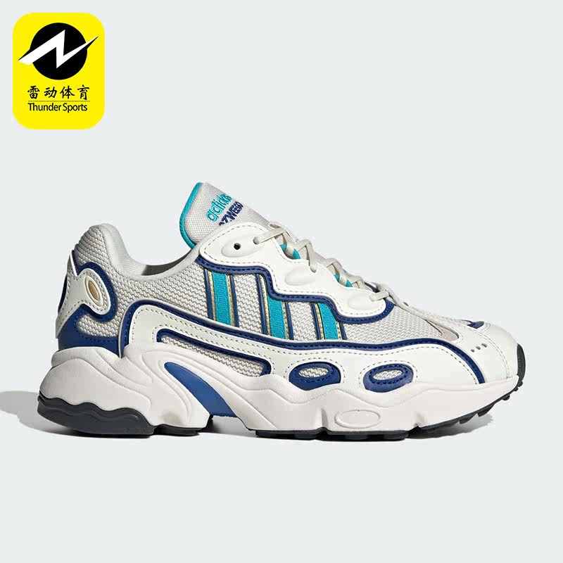 Adidas/阿迪达斯正品三叶草OZWEEGO OG男女耐磨运动鞋IE6999,运动鞋new,运动休闲鞋,淘宝优惠券,粉丝福利购,淘宝优惠卷