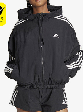 Adidas/阿迪达斯正品新款女子运动休闲连帽外套HT3399