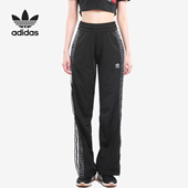 阿迪达斯正品 三叶草TRACK PANTS Adidas 女子休闲运动长裤 DU9880