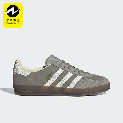 Adidas/阿迪达斯正品运动防滑新款三叶草男女经典耐磨板鞋IF1807