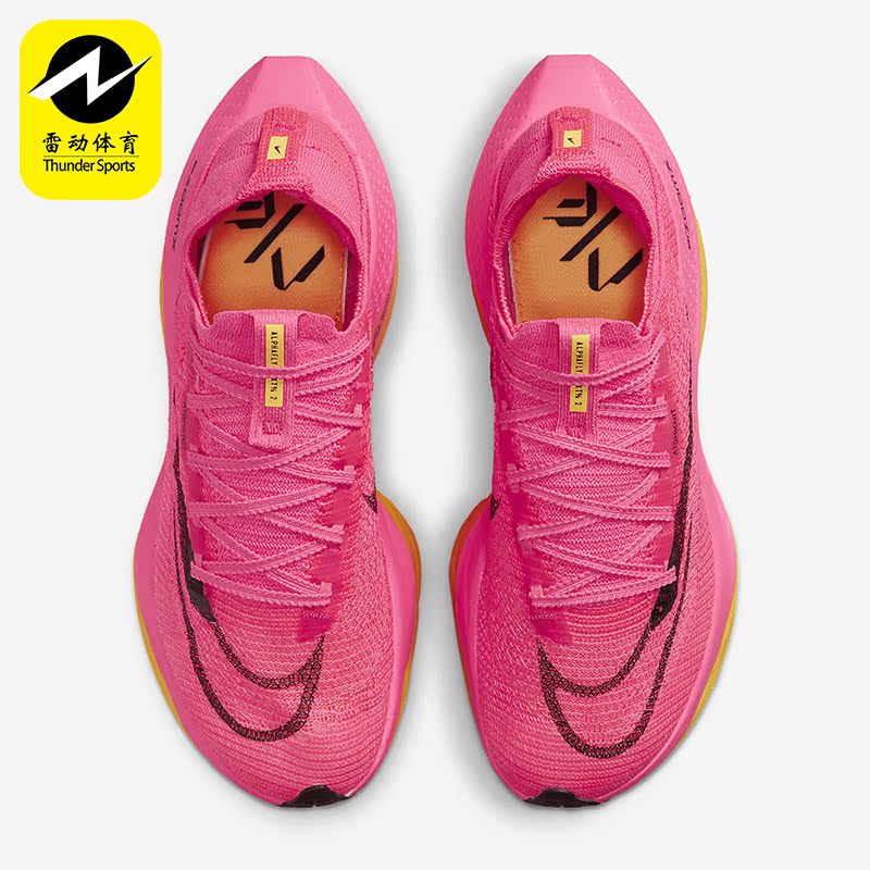 耐克男女竞速跑步运动鞋舒适透气