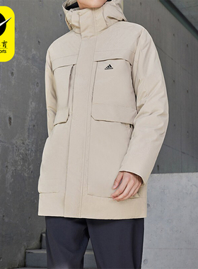 Adidas/阿迪达斯正品2023秋冬款男子连帽中长款羽绒服IV7554