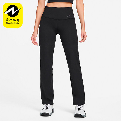 Nike/耐克女士训练运动直筒长裤