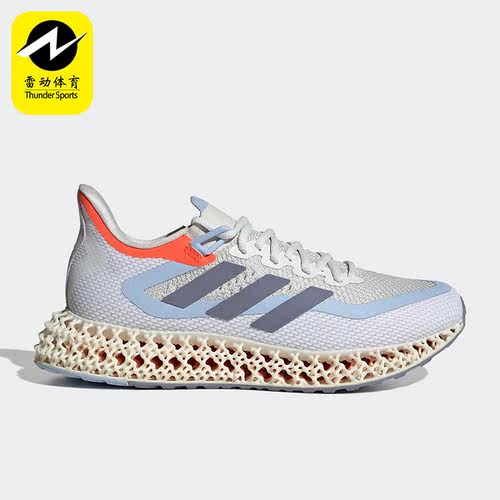 Adidas/阿迪达斯正品4DFWD 2 W随心畅跑女子运动跑步鞋HP7646
