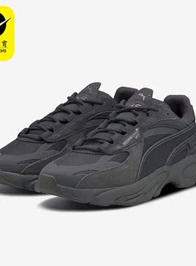 Puma/彪马正品时尚男女同款经典低帮缓震透气运动休闲鞋375151-02