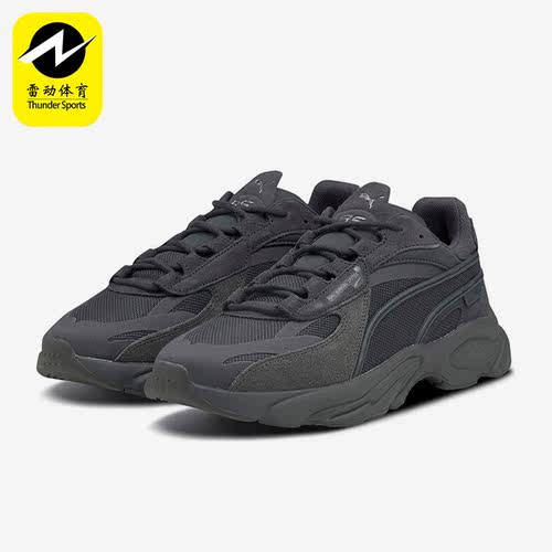 Puma/彪马正品时尚男女同款经典低帮缓震透气运动休闲鞋375151-02