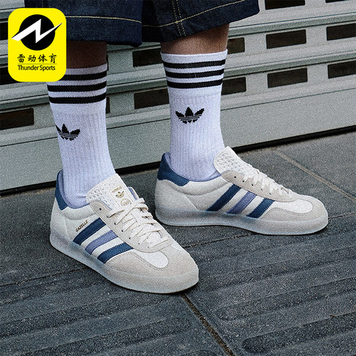 Adidas/阿迪达斯正品三叶草春季新款休闲男女经典运动板鞋IG1643
