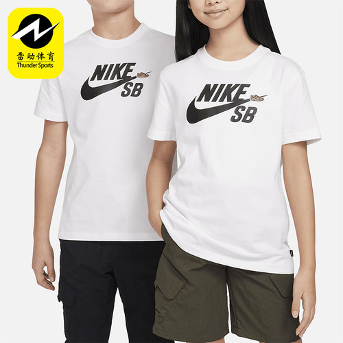 Nike/耐克大童休闲透气短袖