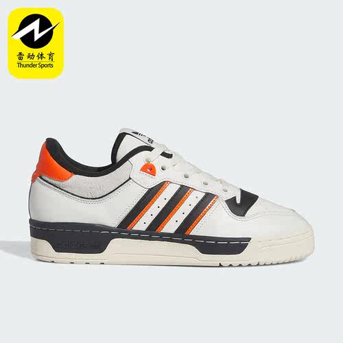 Adidas/阿迪达斯正品三叶草新款男女运动透气休闲鞋IE7140