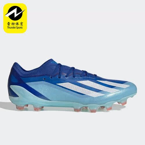 Adidas/阿迪达斯正品X CRAZYFAST.1 AG男女耐磨足球鞋IE6631