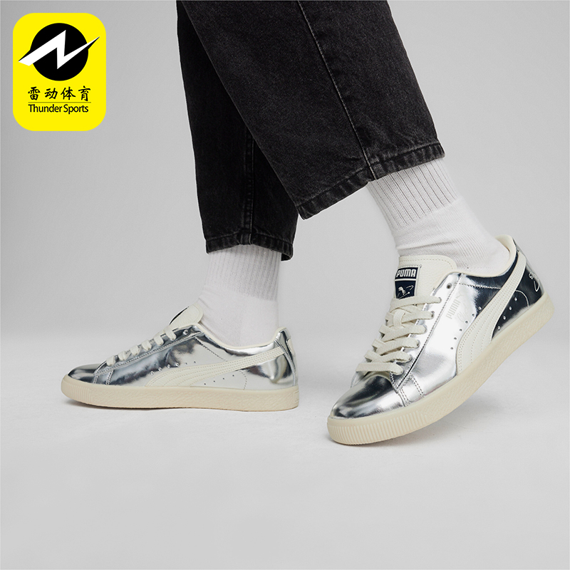 Puma/彪马男女运动休闲板鞋