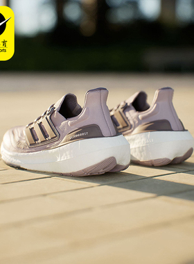 Adidas/阿迪达斯正品ULTRABOOST LIGHT女士运动跑步鞋IE3336