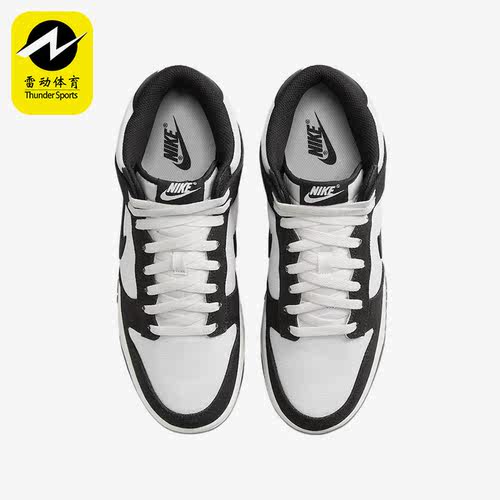 Nike/耐克正品 DUNK MID轻便男子耐磨透气低帮板鞋DV0830-102