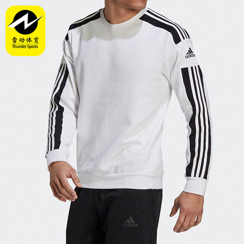 Adidas/阿迪达斯正品男子卫衣