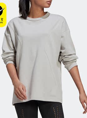 Adidas/阿迪达斯正品smc Stella新款女子运动圆领长袖T恤 H59965