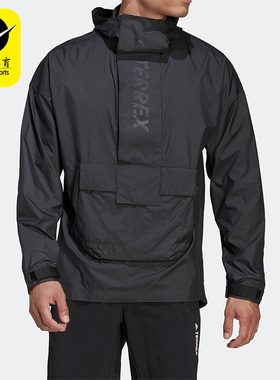 Adidas/阿迪达斯正品春季TERREX男子运动防风连帽夹克H55923