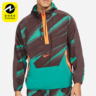 203 男子半拉链夹克运动休闲外套DD1724 Nike 耐克正品