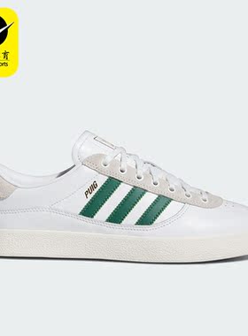 Adidas/阿迪达斯正品三叶草PUIG INDOOR男女运动板鞋IG5237
