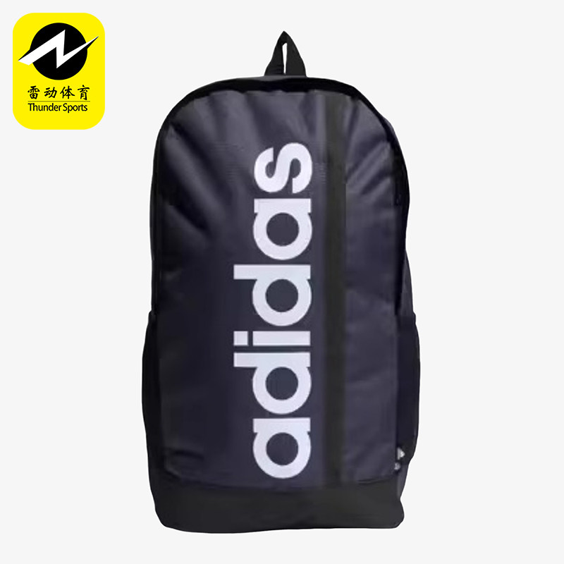 Adidas/阿迪达斯正品新款男女大容量收纳双肩背包HR5343 - 实物图