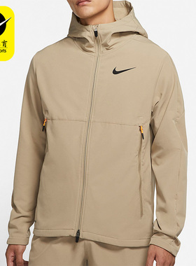 Nike/耐克正品春季新款男子运动休闲连帽训练外套 CU7347-247