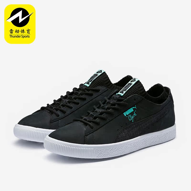 Puma/彪马正品Clyde Sock男女简约时尚低帮休闲板鞋365653-01
