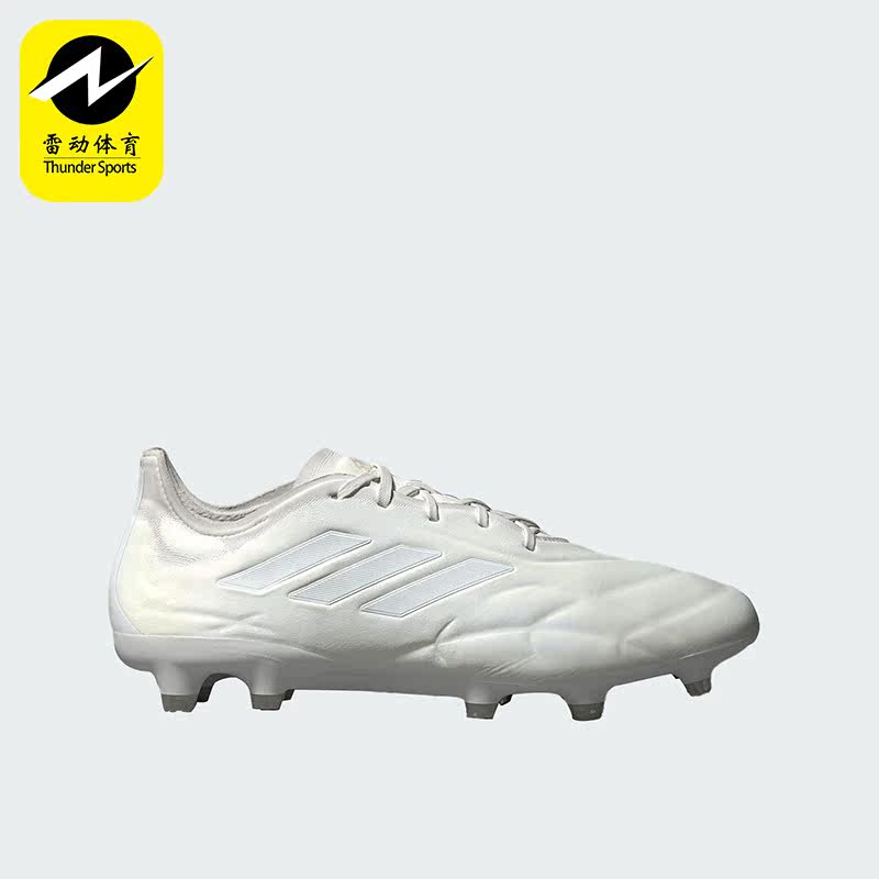 Adidas/阿迪达斯正品COPA PURE.1男子高端牛皮足球鞋HQ8901