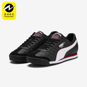 Puma/彪马正品春季男女耐磨透气舒适休闲运动板鞋370896-01