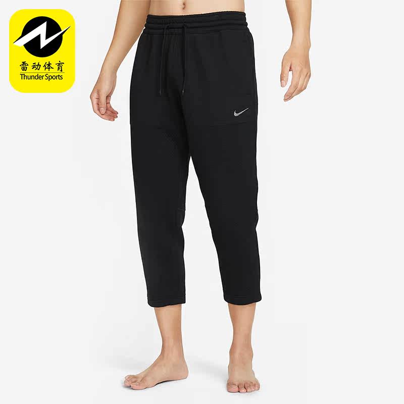 Nike/耐克正品秋冬新款男子运动保暖瑜伽八分裤DQ6688-010