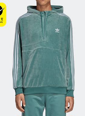 Adidas/阿迪达斯正品三叶草男子运动休闲简约连帽卫衣DV1624