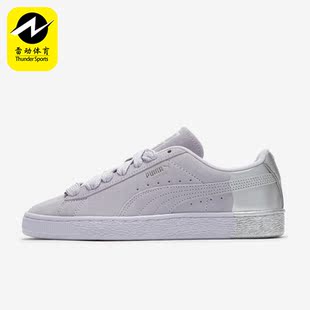 Classic Suede 彪马正品 运动休闲板鞋 398306 男女复古时尚 Puma